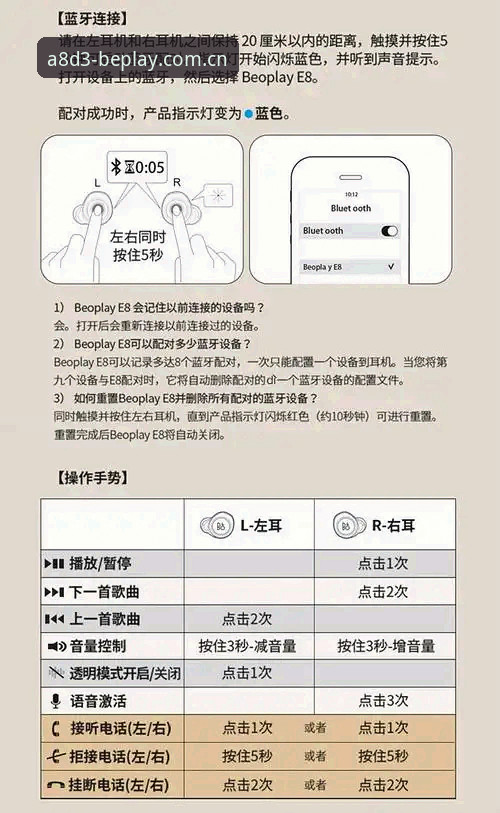 beplay赛事数据获取与使用完整指南：从新手到高手的实战技巧