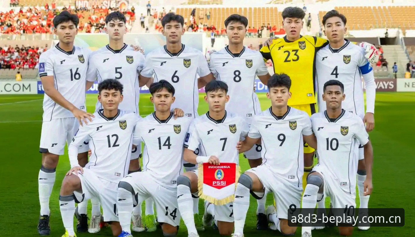 U17世界杯抽签结果详解：中国男女足小组赛对手分析与赛事看点